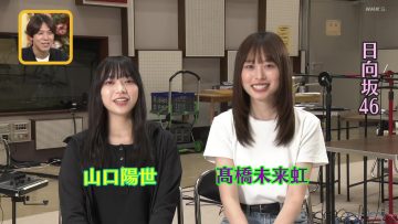 [231007-1350][ＮＨＫ総合１・東京]土スタ『ロッチと子羊』特集▽ゲスト　ロッチ_2.mp4-00002